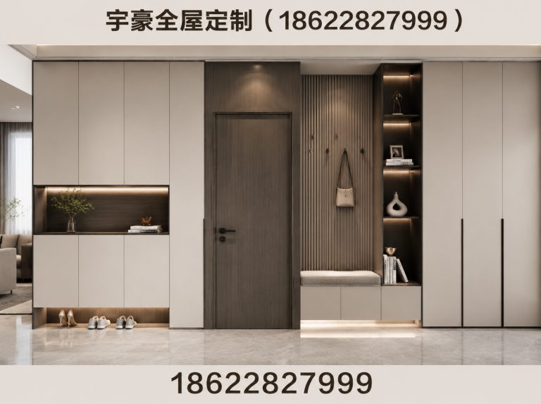 宝坻区天津全屋定制展示图
